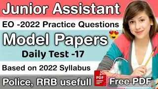 Model paper-17- AP Junior Assistat & EO || APPSC Calendar 2022 | RK Tutorial