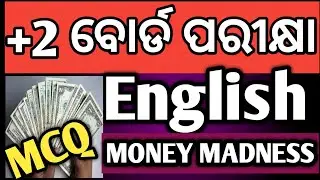 money madness mcq | money madness class 12 | money madness by dh lawrence  | chse board exam 2025