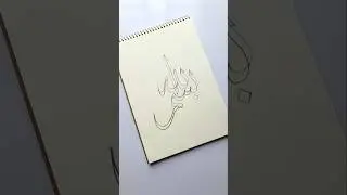 Easy 'Bismillah' Arabic calligraphy for beginners using double pencil #islamicvideo #arabicart #art