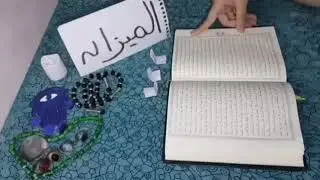 برج الميزان🩷استخارة بالقران الكريم قراءه عامه مفصله لجميع اوضاع حياتك🩷تغير جذري وفرحه مختلفه نصره