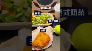 機場有免費外賣拎！唔得閒入Lounge都有得揀，唔好浪費咗你張信用卡Quota！