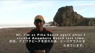 Exploring Piha South 南ピーハの探検。