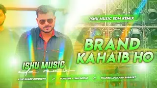 dekh liha kuchh dina me | brand kahaib ho dj song | EDM REMIX 👿 Full Vibration Mix By Dj Ishu Music 