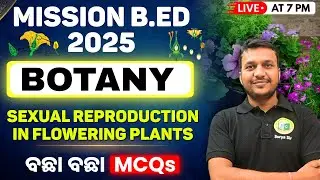 B.Ed Entrance Exam Preparation 2025 | BOTANY | Imp MCQs #bidyasagarclasses_tet #b_ed