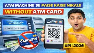 Bina ATM Card ATM Se Paise Kaise Nikale | UPI Cash Withdrawal