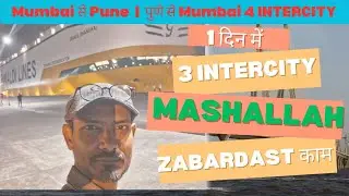 Pune Me Booking Nahi | एक दिन में 3 Intercity  @Ansaritourandtravel #dailyvlog 