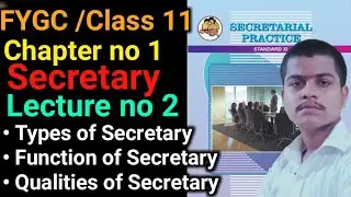 SP | Chapter 1 | Secretary | Lecture 2 | Types of Secretary | Functions of a Secretary |Qualities of