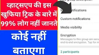 Whatsapp की ये Trick बहुत काम आएगी, how to type Bold Text in Whatsapp messages, TECHNICAL AQEEL