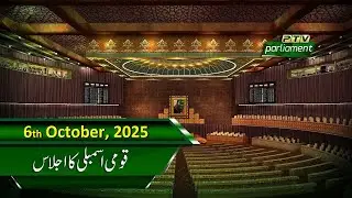 QAUMI ASSEMBLY KA IJLAAAS - | PTV PARLIAMENT | 06-10-2025
