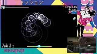 stamina moment