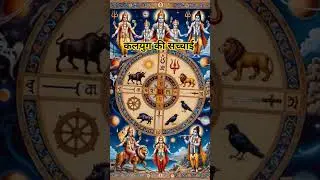 Truth of Kaliyuga ❤️&zwj;🩹💝#Shri Gayatri Mantra 💝🔥#upay#hinduprayer #astrology #truewords #bome #petshub#yt