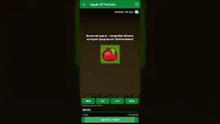 apple of fortune is how to play 1xgames