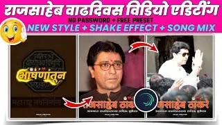 Raj thackeray Birthday Video Editing In Alight motion||new concept