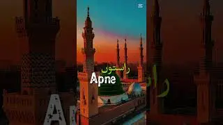 Islamic Content #channel #creator #content #contentcreator #islamiccontent #viralcontent #foryou