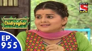 Chidiya Ghar - चिड़िया घर - Episode 955 - 21st July, 2015