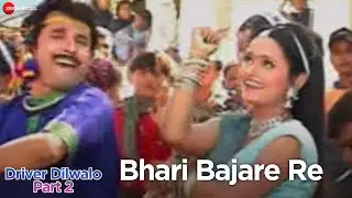 Bhari Bajare Re - Driver Dilwalo Part 2 | Bharat Bariya | Nisha Barot | Abhijit Khandekar