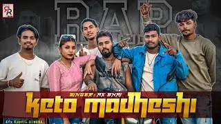 New Rap Song 2025 | Keto Madheshi | Ak Bhai | Official Music Video | Nepali Rap Song 2025