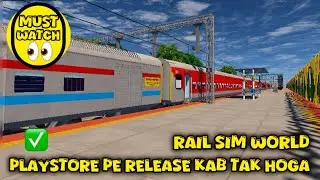 Rail Sim World Game Playstore Pe Release Kab Tak Hoga Most Watch The Video | Real MSTS Game RSW