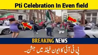 PTI's Celebrations At Avenfield Flats After Punjab By Elections Victory