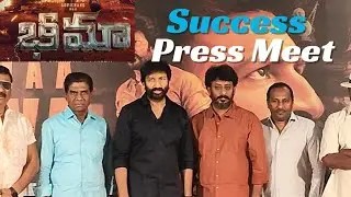 Bhimaa Movie Success Press Meet | Bhimaa movie | Gopi Chand | Malvika Sharma | Priya Bhavani Shankar