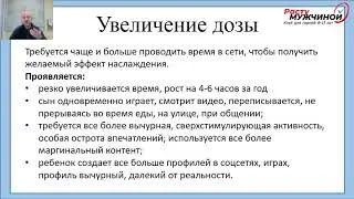Как распознать зависимость от гаджетов у ребенка?