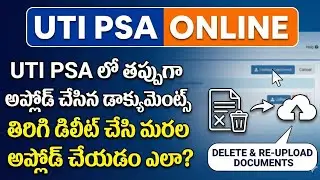 How to Re-Edit The Application Form in Uti Psa login