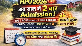 HPU Academic Schedule 2029-27 Out|PG  & B.Ed Entrance|ICDEOL|Private|MA|M.Sc|M.Com|UG|B.Ed|