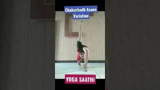Yoga Saathi - chakrabadh Asana Variation