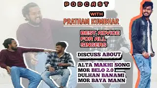 PRATHAM KUMBHAR |SINGER OF,ALTA MAKHI,MOR BELO 2.0,FULKI SAJANI ETC|TALKED ABT SAMBALPURI INDUSTRY