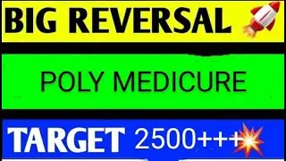 POLY MEDICURE SHARE LATEST NEWS TODAY,POLY MEDUCURE SHARE ANALYSIS,POLY MEDICURE SHARE TARGET