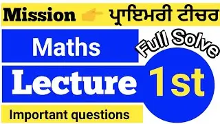 Maths important sums for all govt. Exam | Ett 2nd paper | punjab Patwari | master cadre | Patwari ex