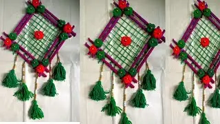 Woolen Wall Hanging | DIY Home Decor Craft | Handmade Room Decoration Idea/ ऊन से सुन्दर क्राफ्ट#diy