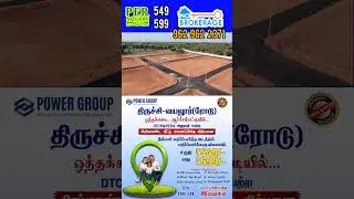 AFFORDABLE Plots for Sale in Trichy #shortsfeed #ytshorts #trichyrealestate #home #trichy #land