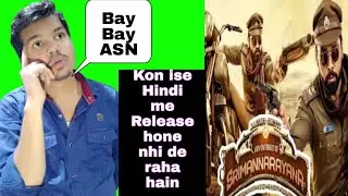 ASN Hindi me is din aayegi 🙏🙏| Asn release date in hindi |Asn movie hindi review,juned shaikh