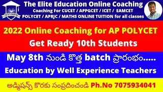 POLYCET 2022 online coaching #polycet #POLYCET2022 #10thclass #deploma #DeplomaEntranceExam