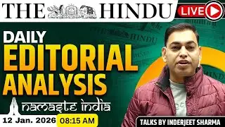 🔥The Hindu VOCAB- 12 Jan 2025 | Current Affairs + English Booster for SSC/UPSC/NDA #inderjeetsir
