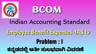 Calculation of Employee Benefit Expenses IAS  19-BCOM