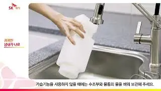 [Magic Manual] 공기청정기 작동 시 냄새가 나나요?