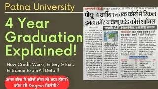 Patna University 4 Years Graduation Explained In 9 Minutes!