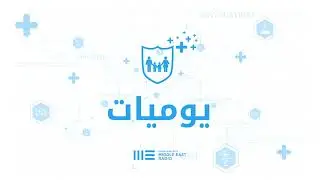هل تجاهل المشاكل الشخصية مفيد أو يزيدها تعقيداً - 21.03.23