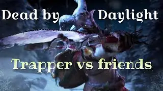 Dead by Daylight. Custom game. Trapper and friends | ДБД. Своя игра. Траппер и друзья