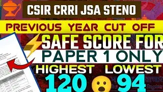 CSIR CRRI JSA STENO 2025🔥|| PREVIOUS YEAR CUT OFF 🤩|| SAFE SCORE FOR PAPER 1🎉|| CSIR JSA 2025