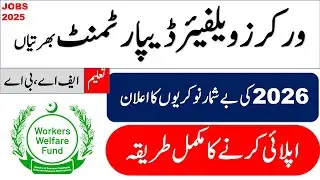 🔔 Apply Now &ndash; Workers Welfare Department Jobs 2026 | Government Jobs Pakistan