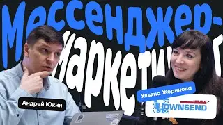 Ульяна Жеринова: &laquo;Мессенджеры наиболее восприимчивы влиянию нейросетей&raquo;