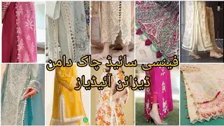 New Popular and Stylish Kurti Side Slits & Daman Design With Organza Fabric & Lace