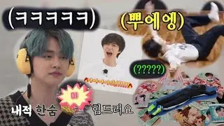 숙제하기 싫은 모아의 브이로그(feat.투바투)