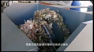 Screw press dehydrator for municipal waste  Spiral Dewatering Machine