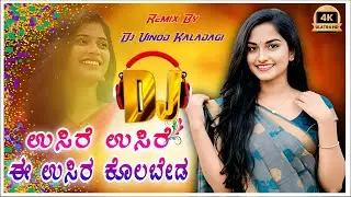 Usire Usire - Huccha - Dj Video Song | Sudeep | Rekha Vedavyas | Rajesh Krishan | Dj Vinod Kaladagi