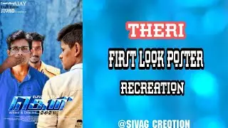 Theri First Look Motion Poster 🔥🔥 Recreation | Thalapathy |