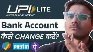 Change Bank Account in UPI Lite Easily #akstr